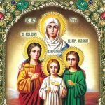 Церковний православний календар на вересень 2020 року