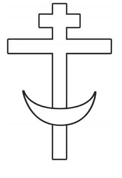 Хрест із півмісяцем